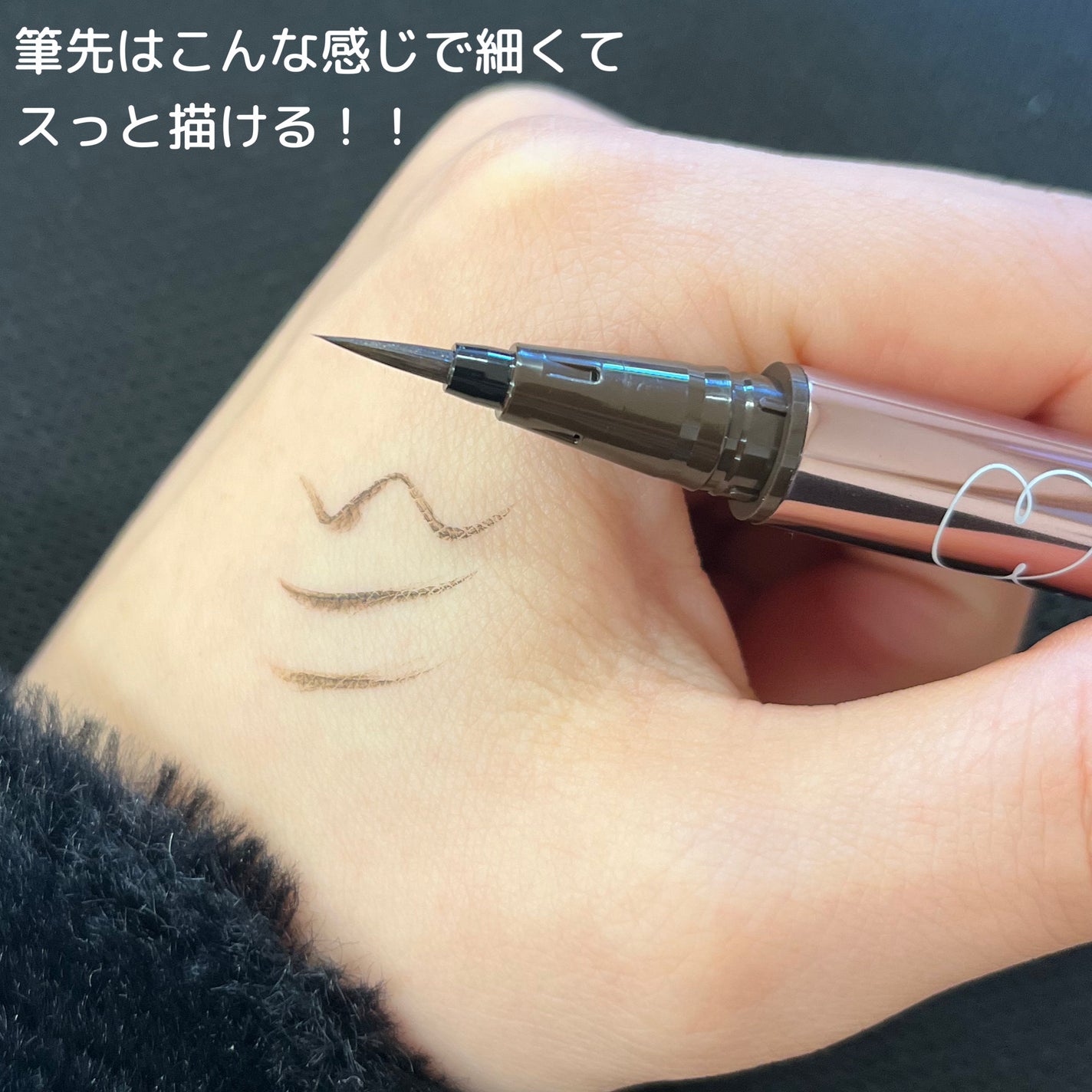 リキッドアイライナーR4/ラブ・ライナー/リキッドアイライナーを使ったクチコミ(2枚目)