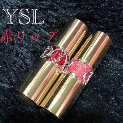 ルージュ ヴォリュプテ シャイン/YVES SAINT LAURENT BEAUTE/口紅を使ったクチコミ(1枚目)