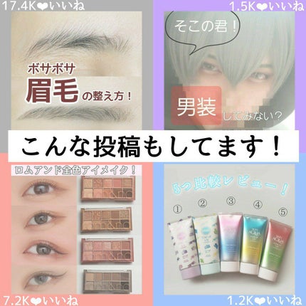 トーンアップアイシャドウ/CEZANNE/アイシャドウパレットを使ったクチコミ(7枚目)