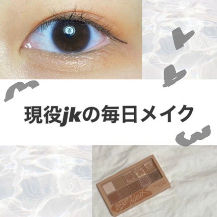 プロ アイ パレット/CLIO/アイシャドウパレットを使ったクチコミ(1枚目)
