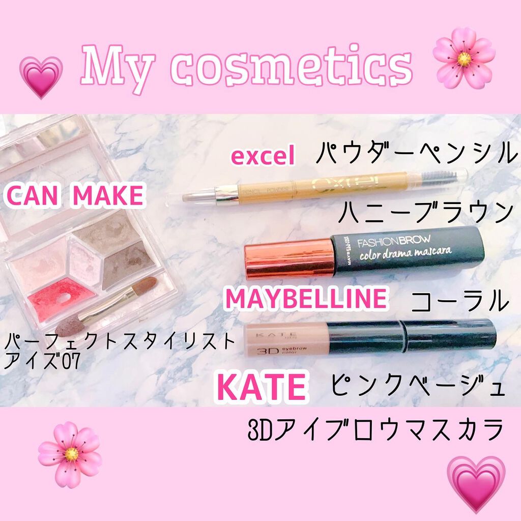 Kaorin on LIPS 「春になるとなぜか眉毛をピンクにしたくなるどうもkaoloveで..」(3枚目)