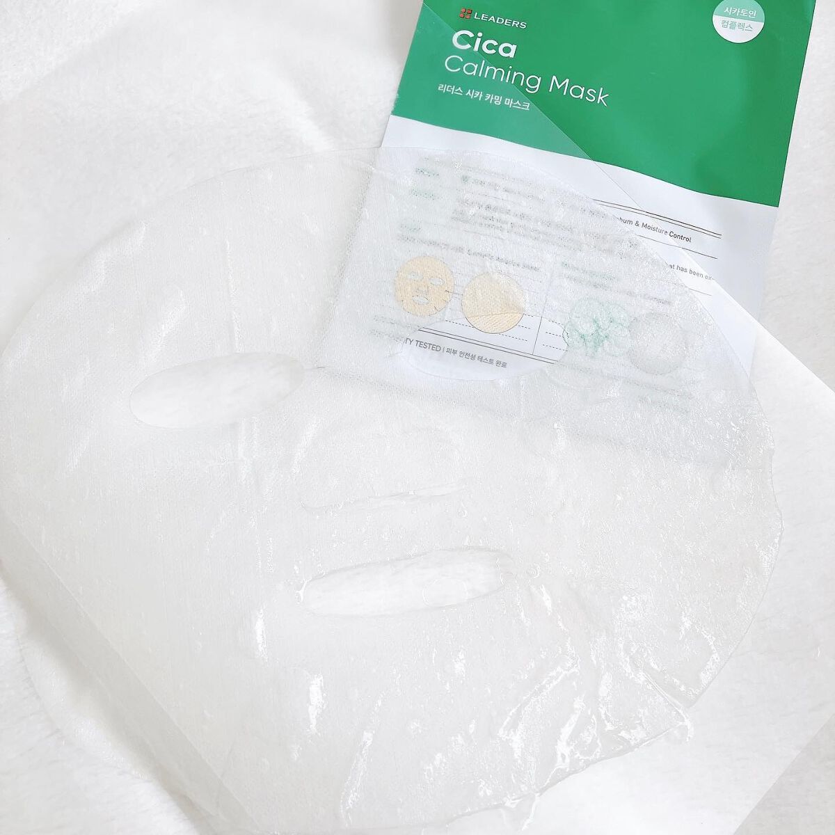 Cica Calming Mask/Leaders Clinie(リーダーズ)/シートマスク・パックを使ったクチコミ（3枚目）