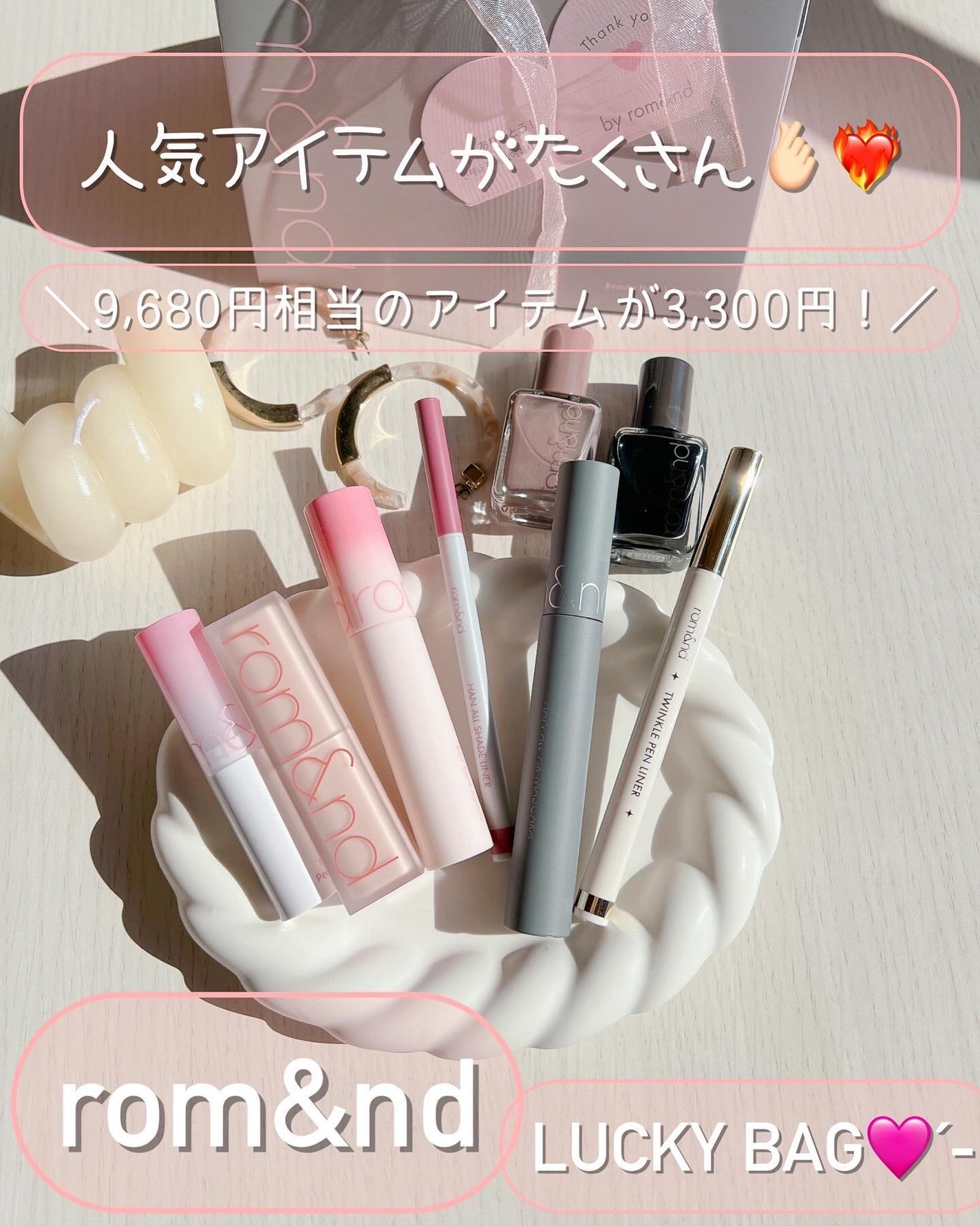 ジューシーラスティングティント/rom&nd/リップティントを使ったクチコミ(1枚目)