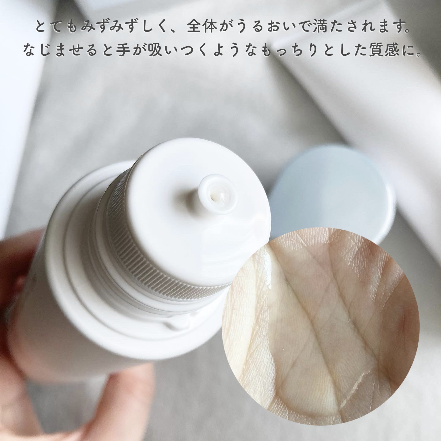 オルビス ユー ドット モイスチャー/オルビス/フェイスクリームを使ったクチコミ（3枚目）