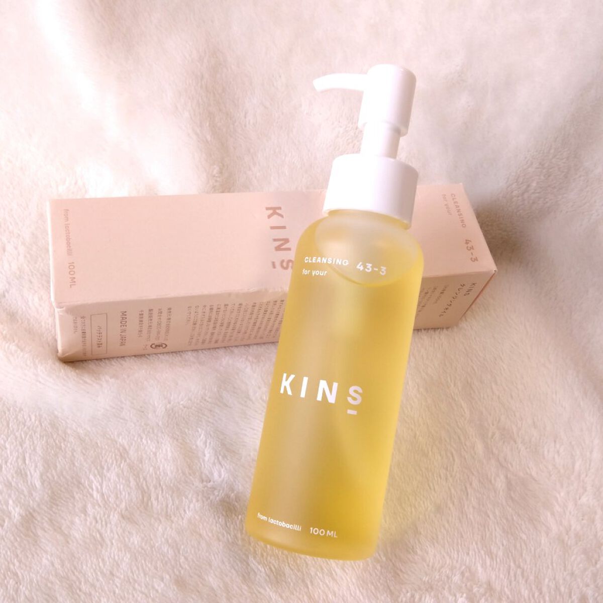 こちらは、菌で育んだ発酵成分て肌を守り、天然由来のオイルで不要な汚れはしっかり落とす。しっとり、透明感のある肌へと洗い上げるクレンジングオイルです。

天然由来成分100%配合、洗浄成分および保湿成分含めて植物由来成分は約99%配合。W洗顔