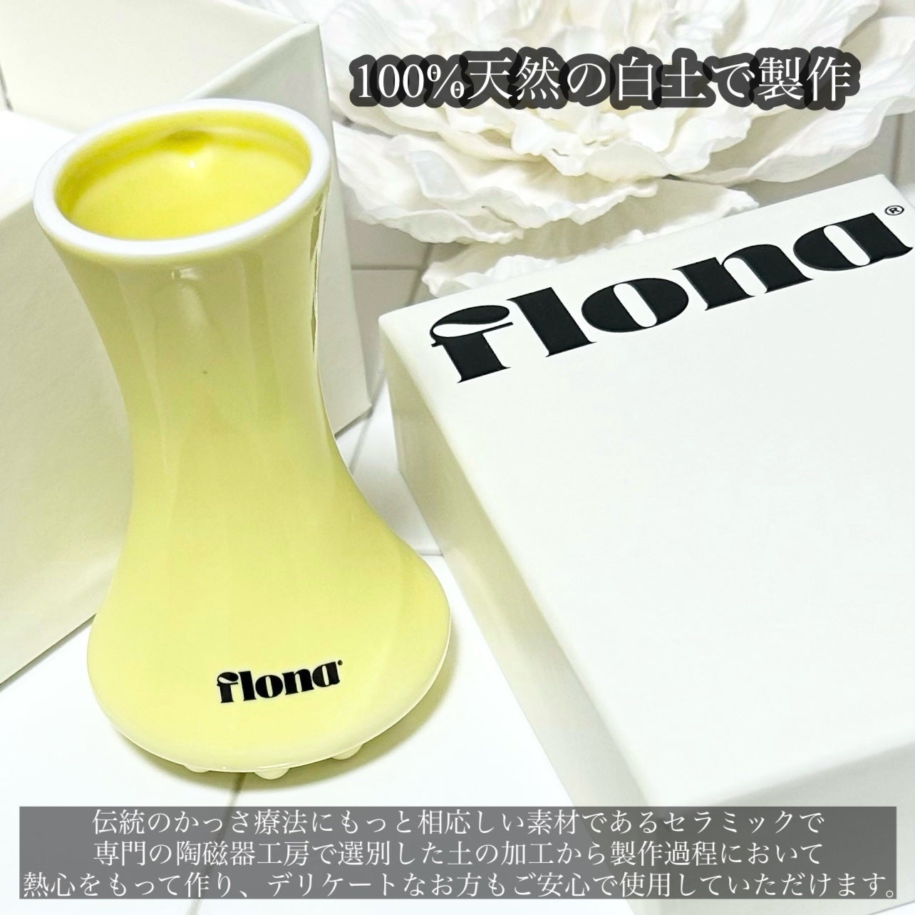 Flona X ChoiMona かっさ/FLONA/かっさプレートを使ったクチコミ(2枚目)