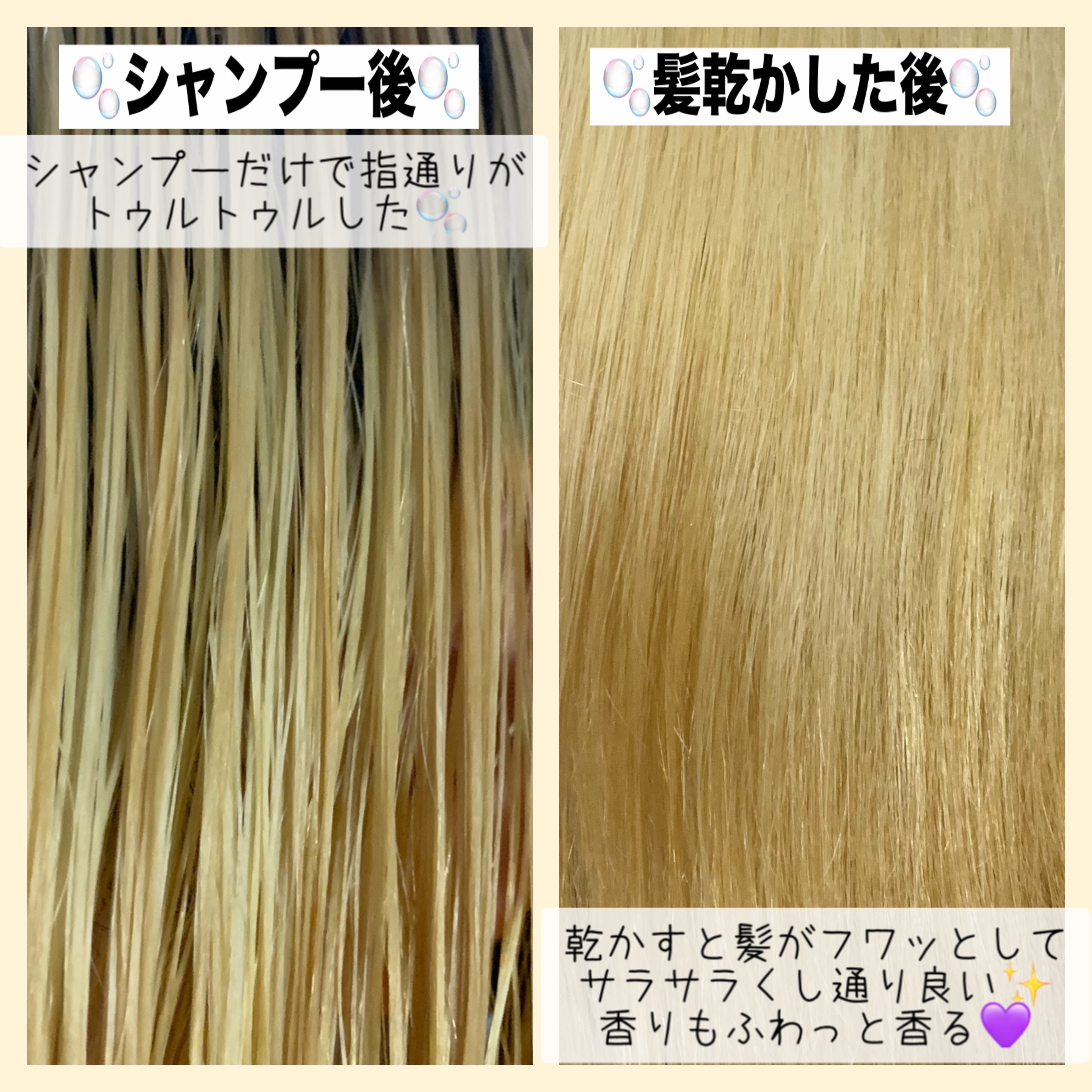 アノブ ダメージリペアシャンプー/UNOVE/市販シャンプーを使ったクチコミ（3枚目）