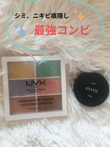 コンシール コレクト コントゥアー パレット/NYX Professional Makeup/パレットコンシーラーを使ったクチコミ（1枚目）