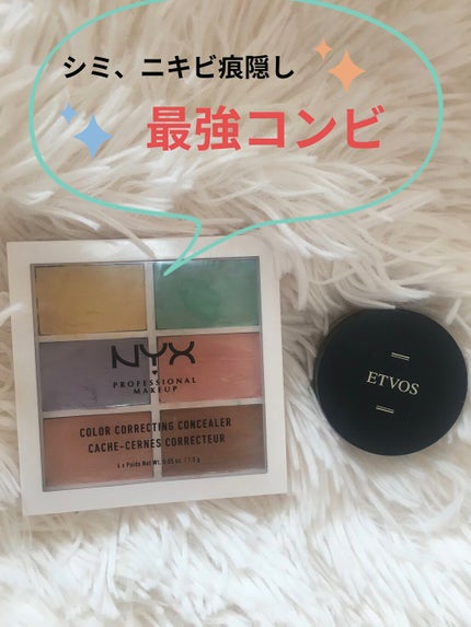コンシール コレクト コントゥアー パレット/NYX Professional Makeup/パレットコンシーラーを使ったクチコミ(1枚目)