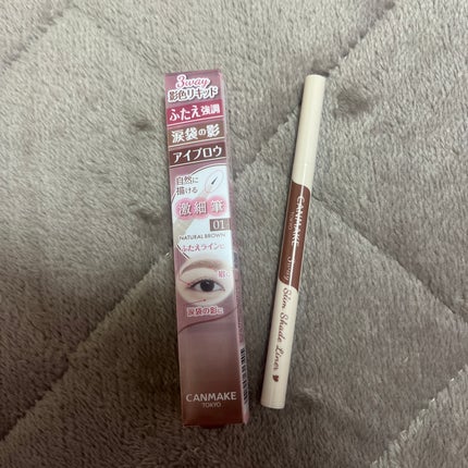 3wayスリムシェードライナー/キャンメイク/リキッドアイライナーを使ったクチコミ(1枚目)
