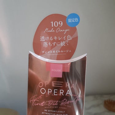 オペラ リップティント N 108 グラムベージュ(限定色)/OPERA/口紅を使ったクチコミ（3枚目）