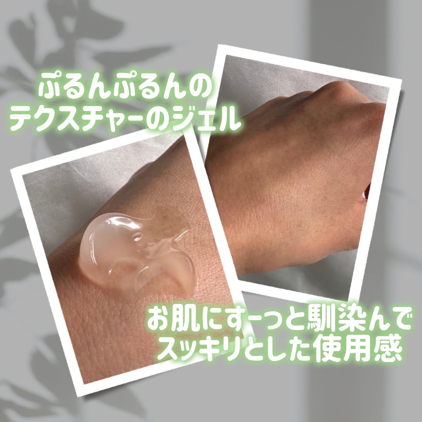 ビタミンウォータージェルアドバンスド/I'm from/フェイスクリームを使ったクチコミ(4枚目)