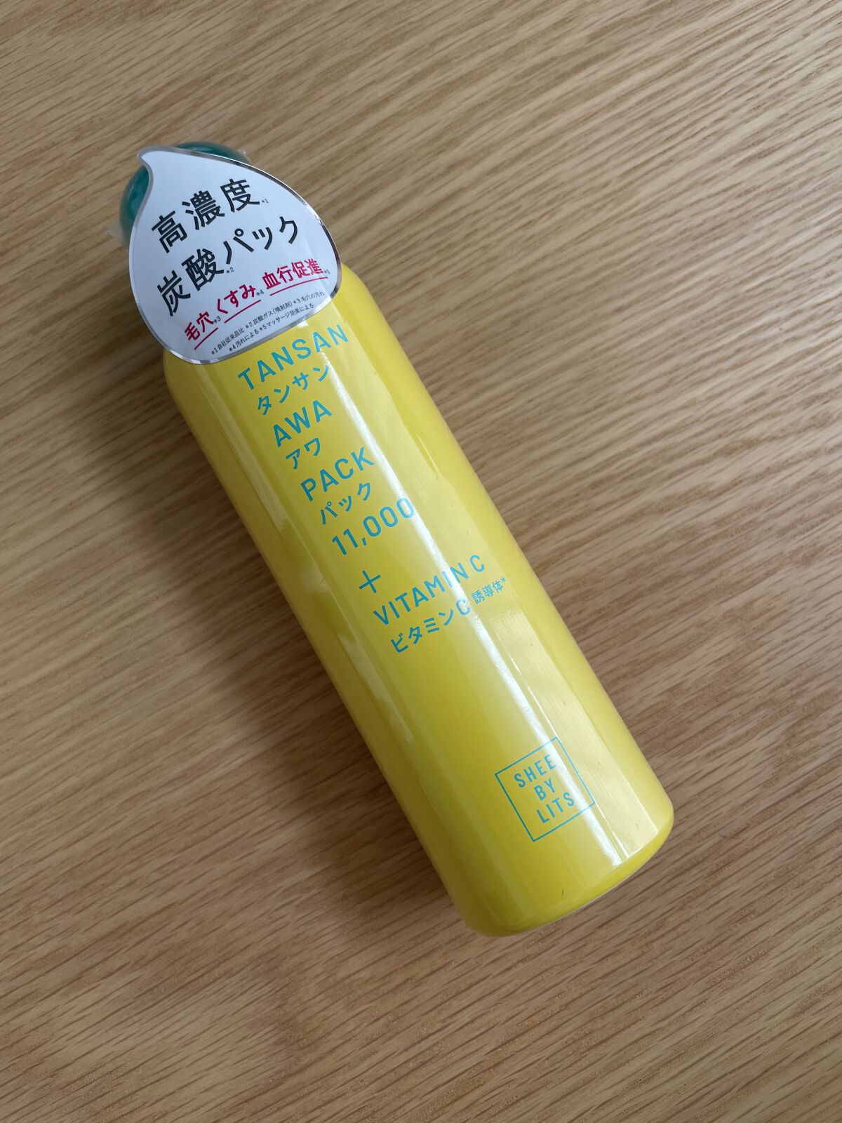 SHEE BY LITS 炭酸美容パック/リッツ/洗い流すパック・マスクを使ったクチコミ（1枚目）