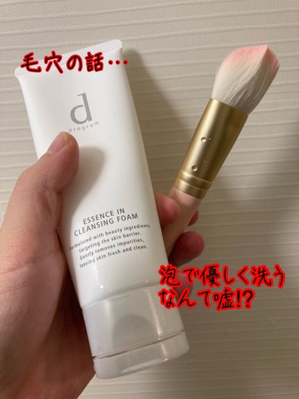 フェイスポリッシャー リフレッシング(ミント)/SABON/スクラブ・ゴマージュを使ったクチコミ(1枚目)