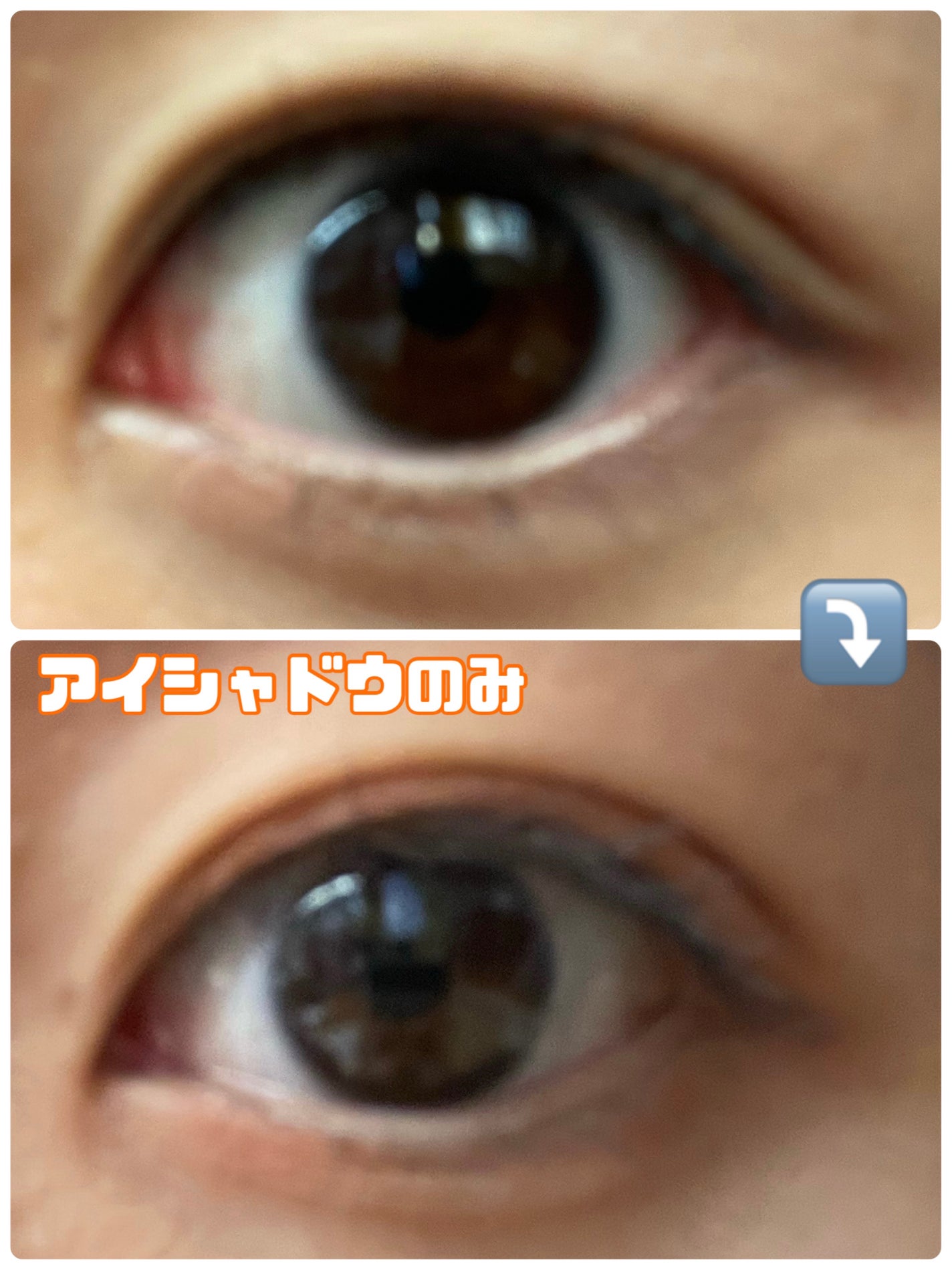 パーフェクトマルチアイズ/キャンメイク/アイシャドウパレットを使ったクチコミ(3枚目)