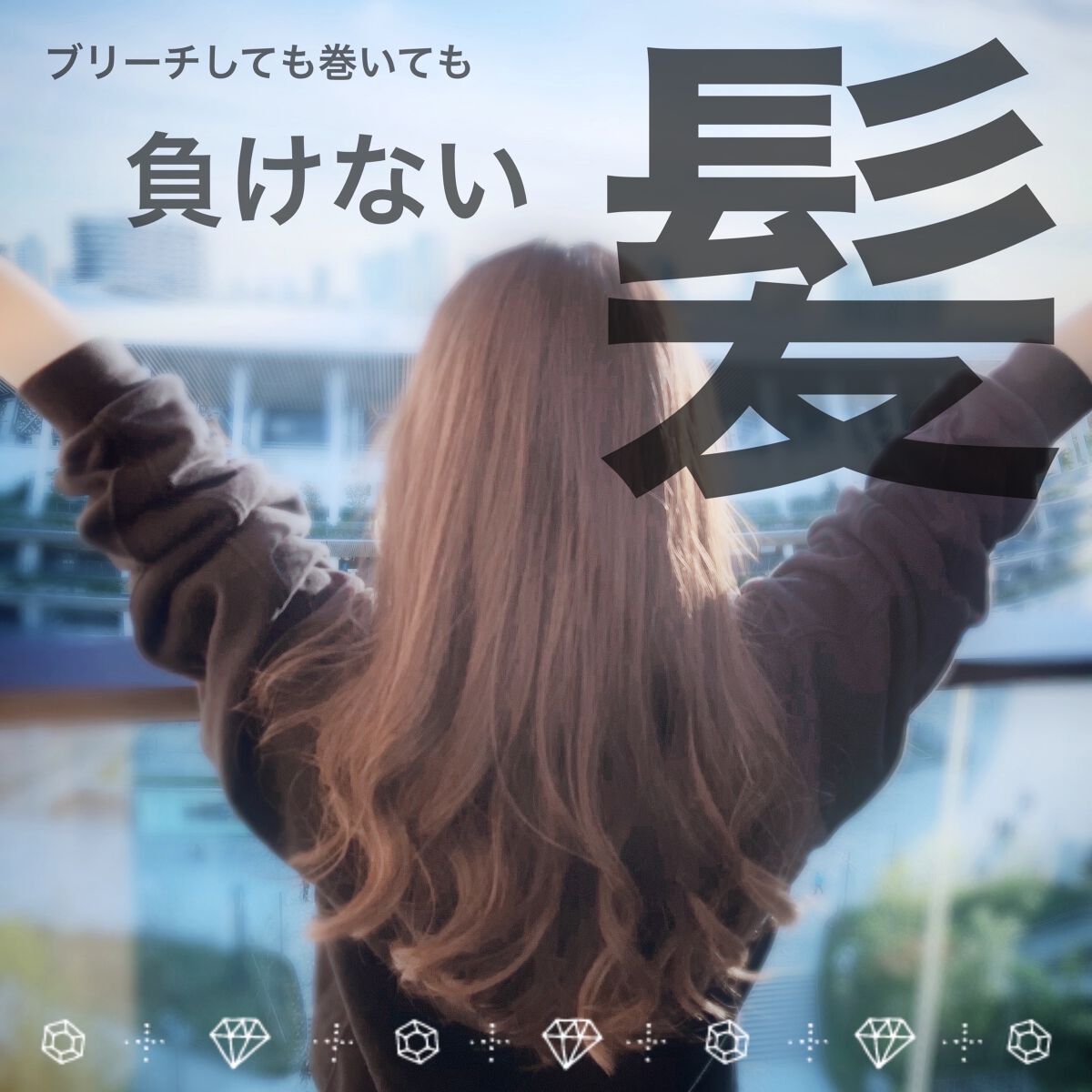 ヘアトリートメント ミラクル2X (シグネチャー) 480ml/moremo/洗い流すヘアトリートメントを使ったクチコミ（1枚目）