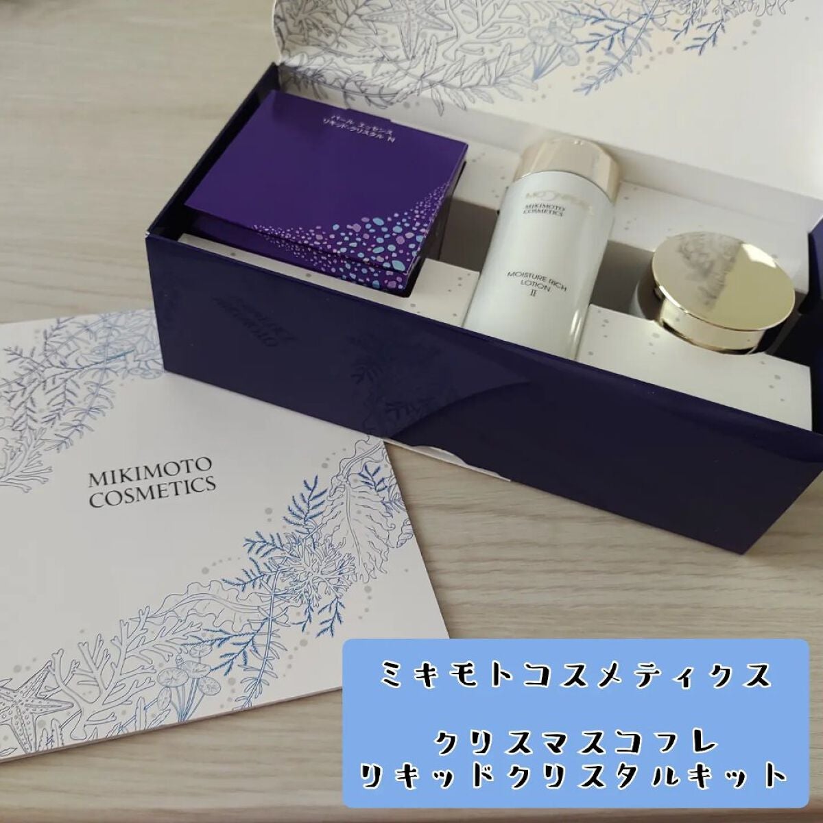 パールエッセンスリキッドクリスタルN/ミキモト コスメティックス/美容液を使ったクチコミ(1枚目)