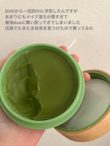 DUO デュオ ザ クレンジングバーム 抹茶のクチコミ「最強クレンジングに出戻り
この前は特別これである必要を感じないとか言ってすみませんでした。ケチ.....」（2枚目）