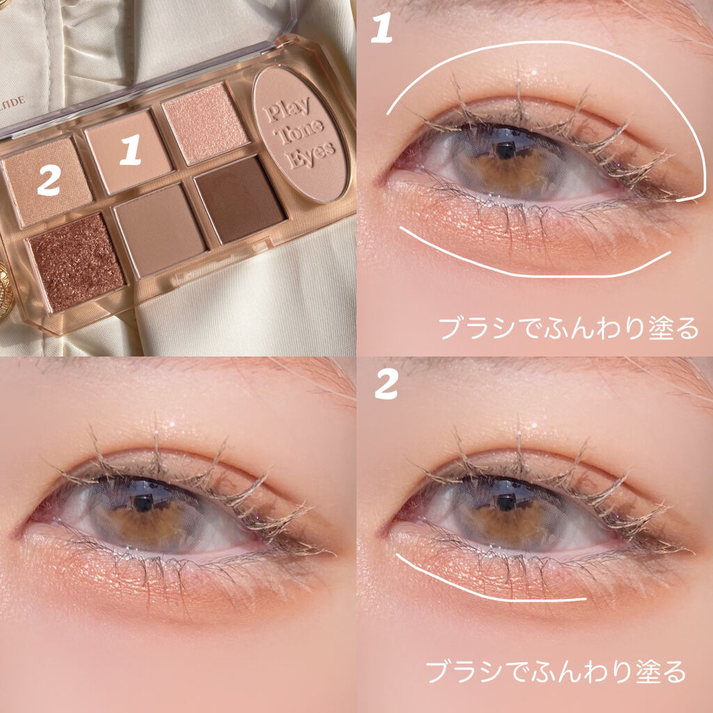 プレイトーンアイパレット/ETUDE/アイシャドウパレットを使ったクチコミ（2枚目）