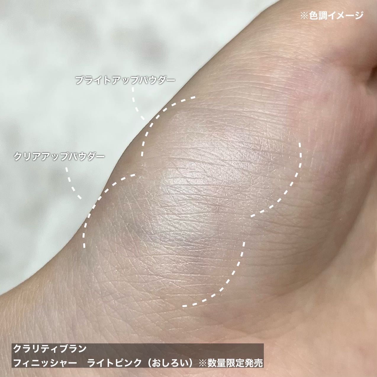 クラリティブラン サーフェイサー/ALBLANC/化粧下地を使ったクチコミ(4枚目)