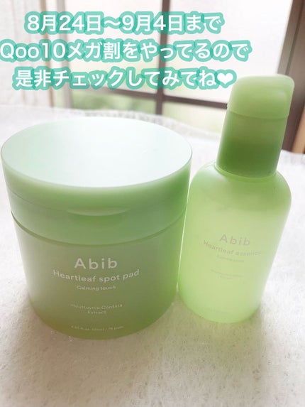 ドクダミカーミングタッチスポットパッド/Abib /トナーパッドを使ったクチコミ(9枚目)