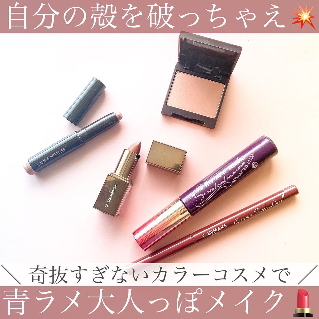 ロング&カールマスカラ アドバンストフィルム/ヒロインメイク/マスカラを使ったクチコミ(1枚目)