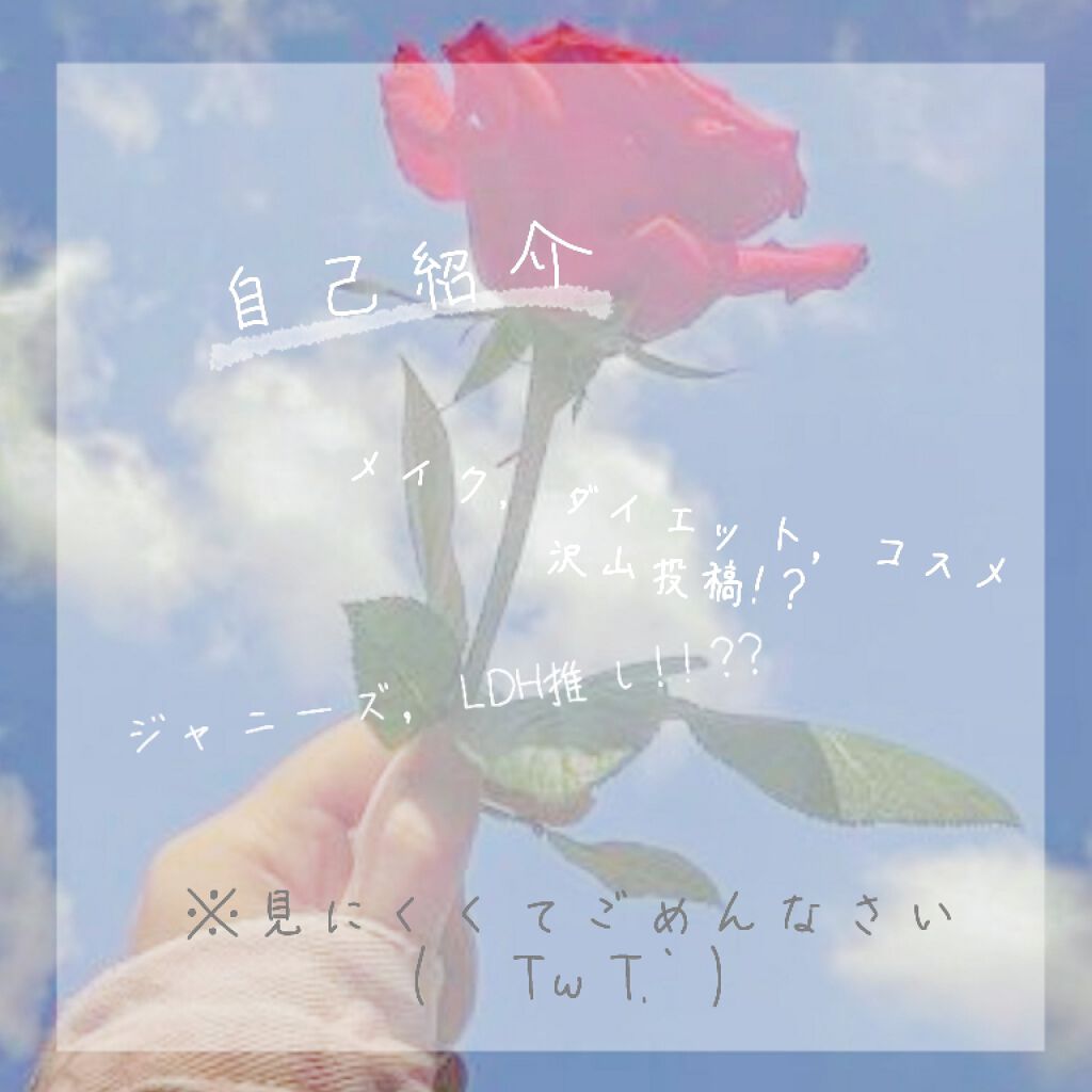 æ±é æ¥æð¥å¢å€ãã on LIPS ãã¯ãããŸããŠ(*ÂŽê³`*)ïŸ
ãšãããŸãïŒä»ãŸã§èŠãåŽã ã£ã..ãïŒ1æç®ïŒ