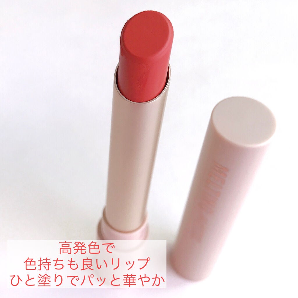 メルティングマットリップ/CLIO/口紅を使ったクチコミ(2枚目)