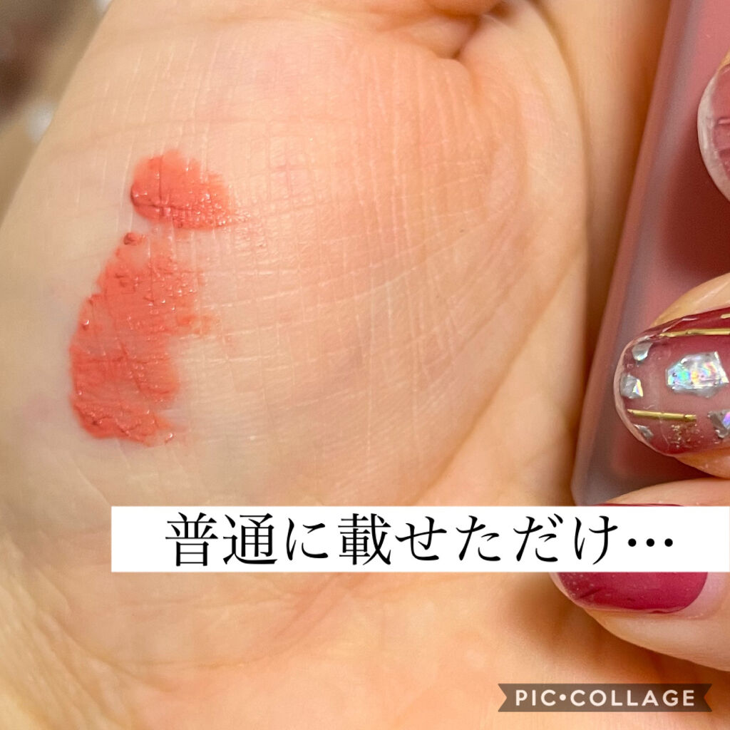 アーティスティックベルベットティント/A.BLACK/リップティントを使ったクチコミ（2枚目）