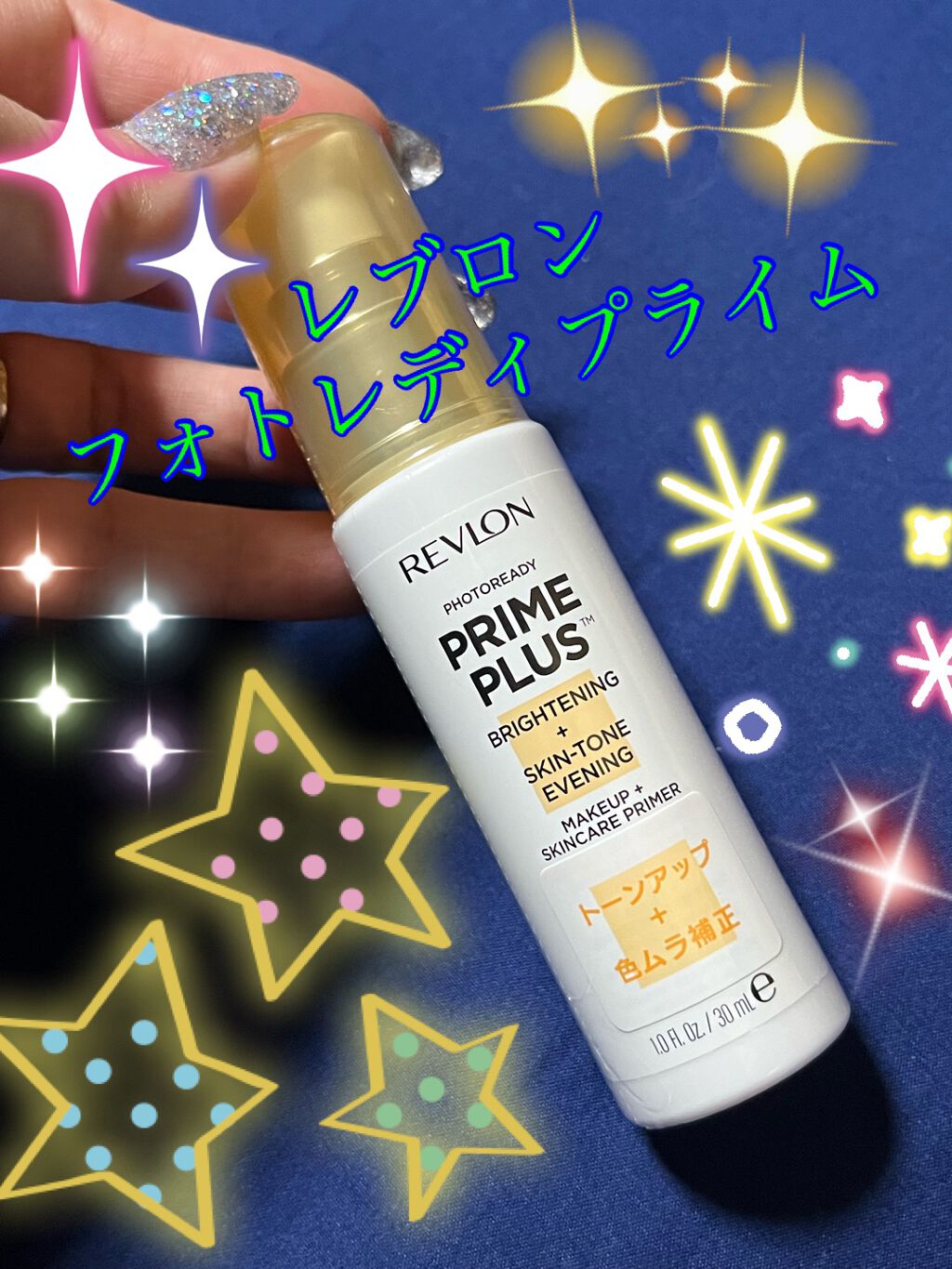 バーム ステイン/REVLON/口紅を使ったクチコミ(4枚目)