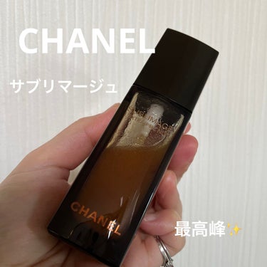 サブリマージュ レクストレ ドゥ ニュイ/CHANEL/美容液を使ったクチコミ（1枚目）