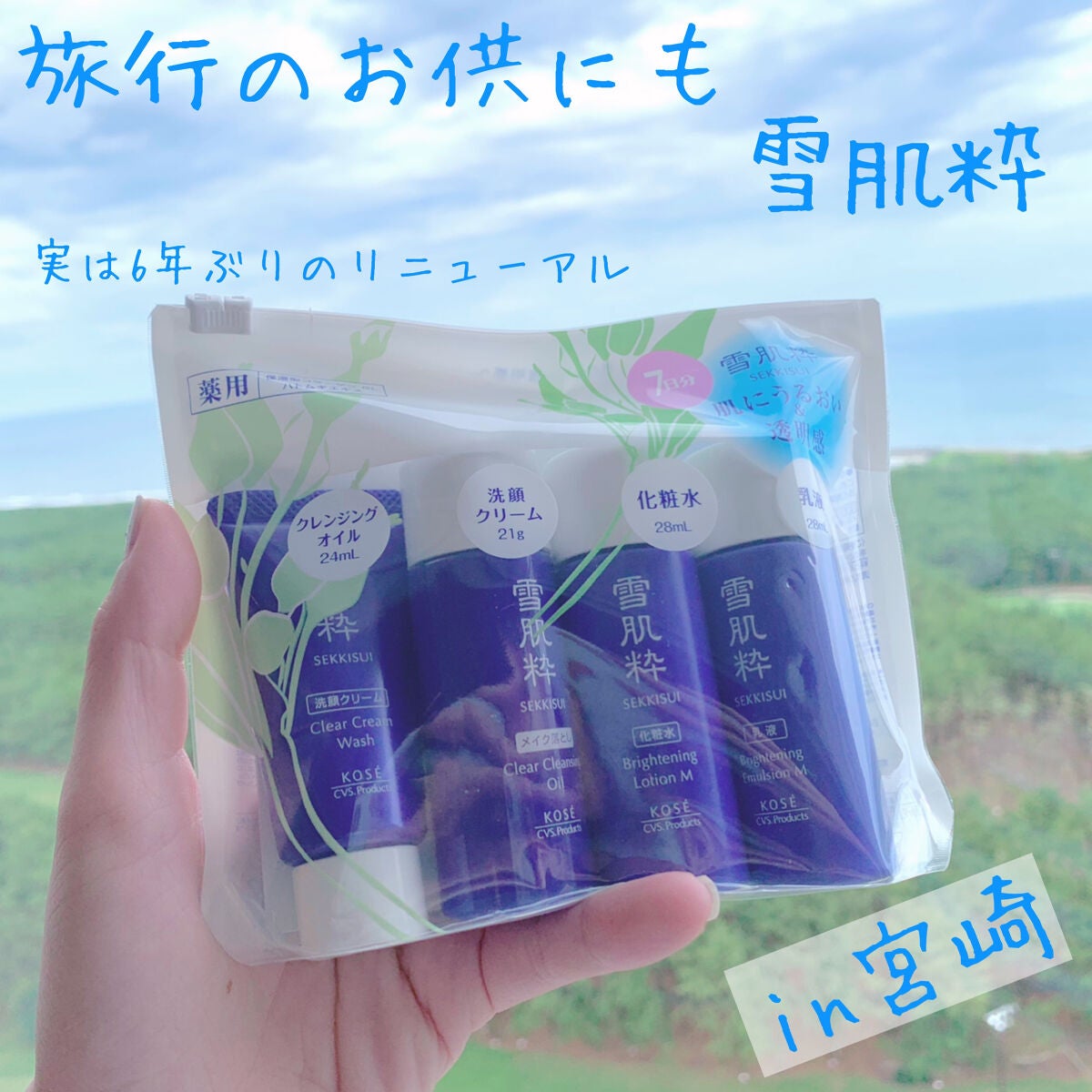 ホワイト洗顔クリーム/雪肌粋/洗顔フォームを使ったクチコミ(1枚目)