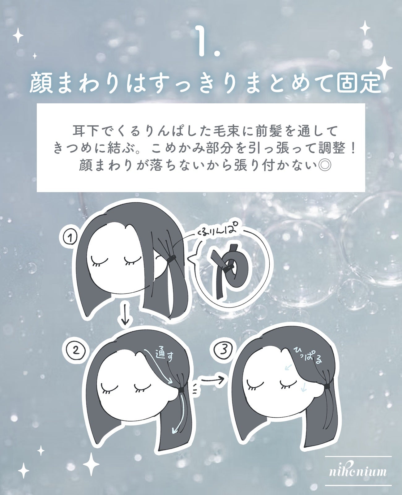 アセダレーヌ アクアシャンプー/Coolist/デオドラント・制汗剤を使ったクチコミ(2枚目)