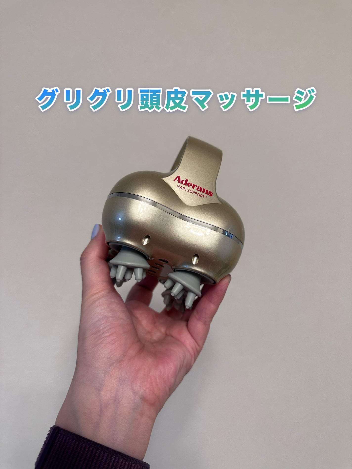 スパニストプロ アデランス