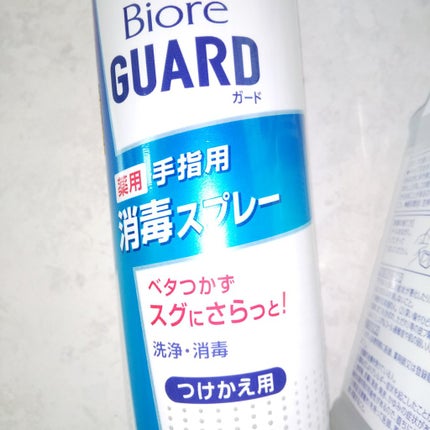 ビオレu 薬用手指の消毒液/ビオレu/ハンドクリームを使ったクチコミ(3枚目)