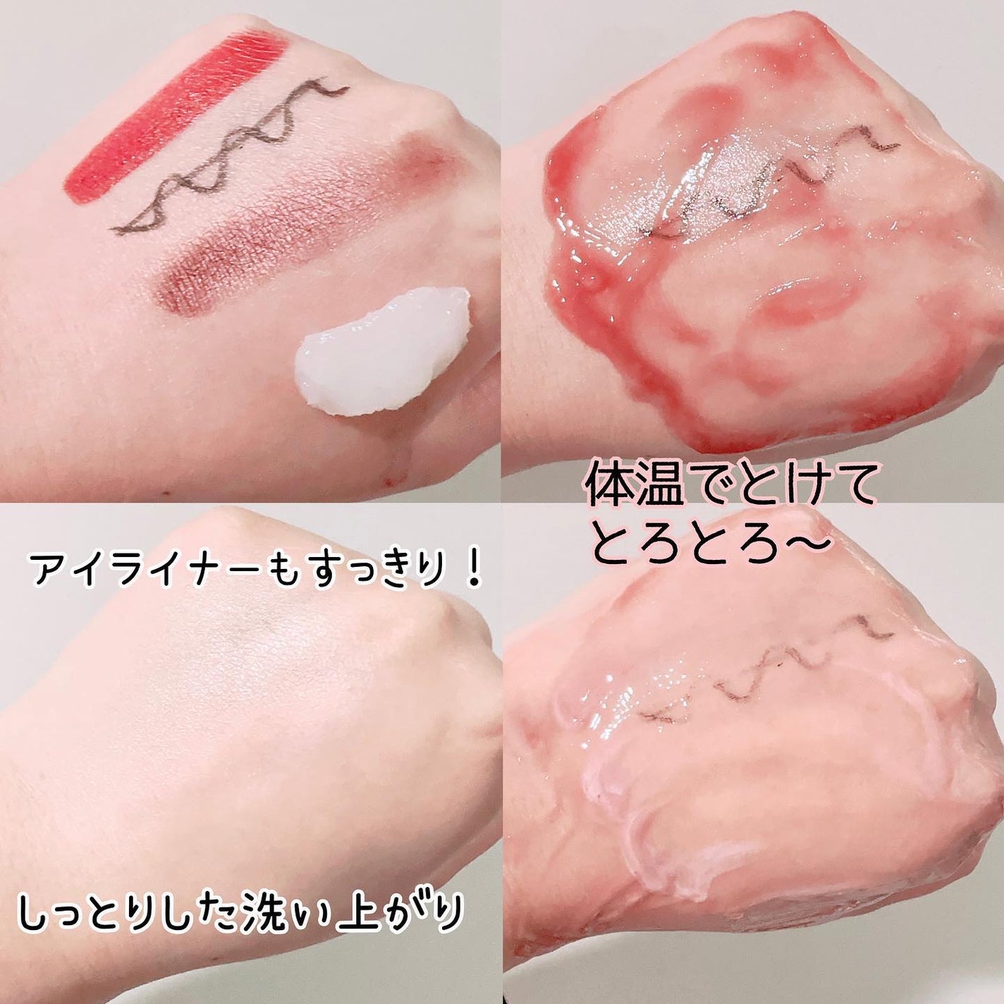 クレンジングバタープラス/クオリ/クレンジングクリームを使ったクチコミ(4枚目)