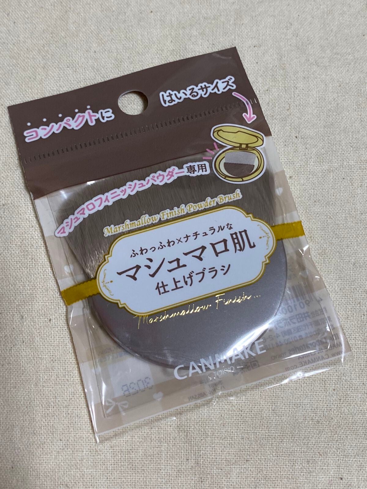 マシュマロフィニッシュパウダーブラシ/キャンメイク/メイクブラシを使ったクチコミ(1枚目)