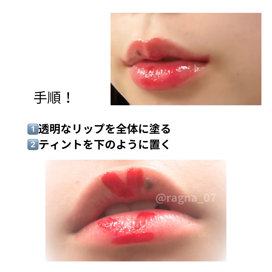 リップフォンデュ/メンソレータム/リップバームを使ったクチコミ（3枚目）