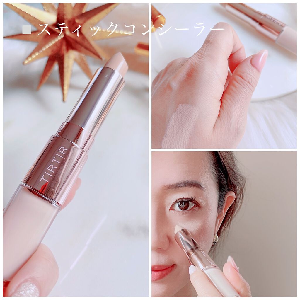 マスクフィットオールカバーデュアルコンシーラー/TIRTIR(ティルティル)/コンシーラーを使ったクチコミ(3枚目)