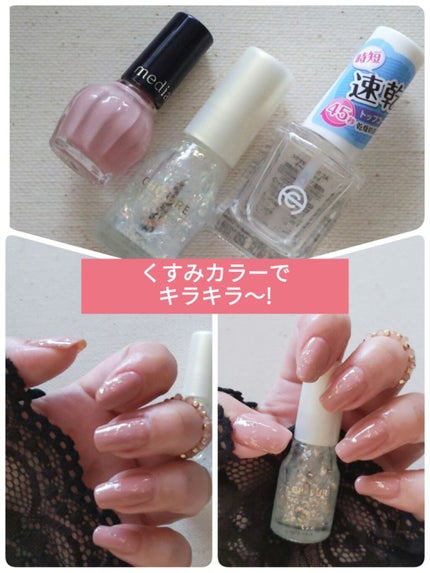 ミニネイル/media/マニキュアを使ったクチコミ(1枚目)
