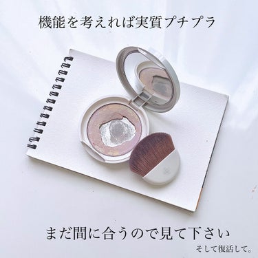 マーブルフェイスパウダーシマー マーブルフェイスパウダー シマー/ONLY MINERALS/プレストパウダーの画像