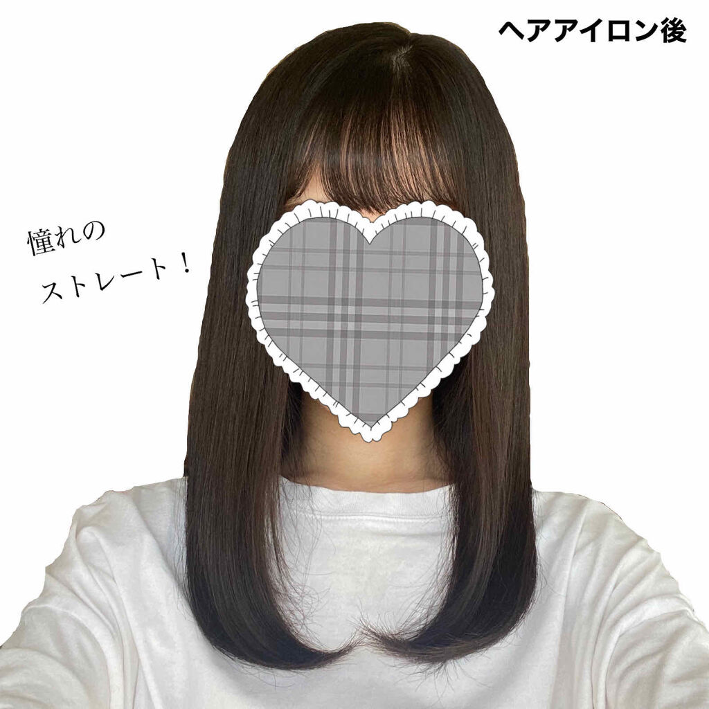 ストレートヘアアイロン/SALONIA/ストレートアイロンを使ったクチコミ（3枚目）