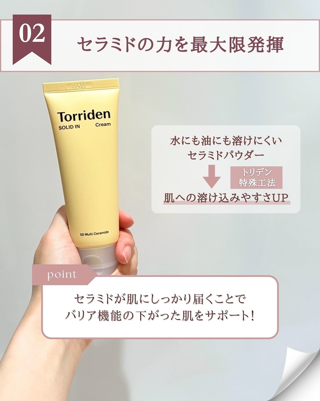 ソリッドイン リップエッセンス/Torriden/リップ美容液を使ったクチコミ(4枚目)