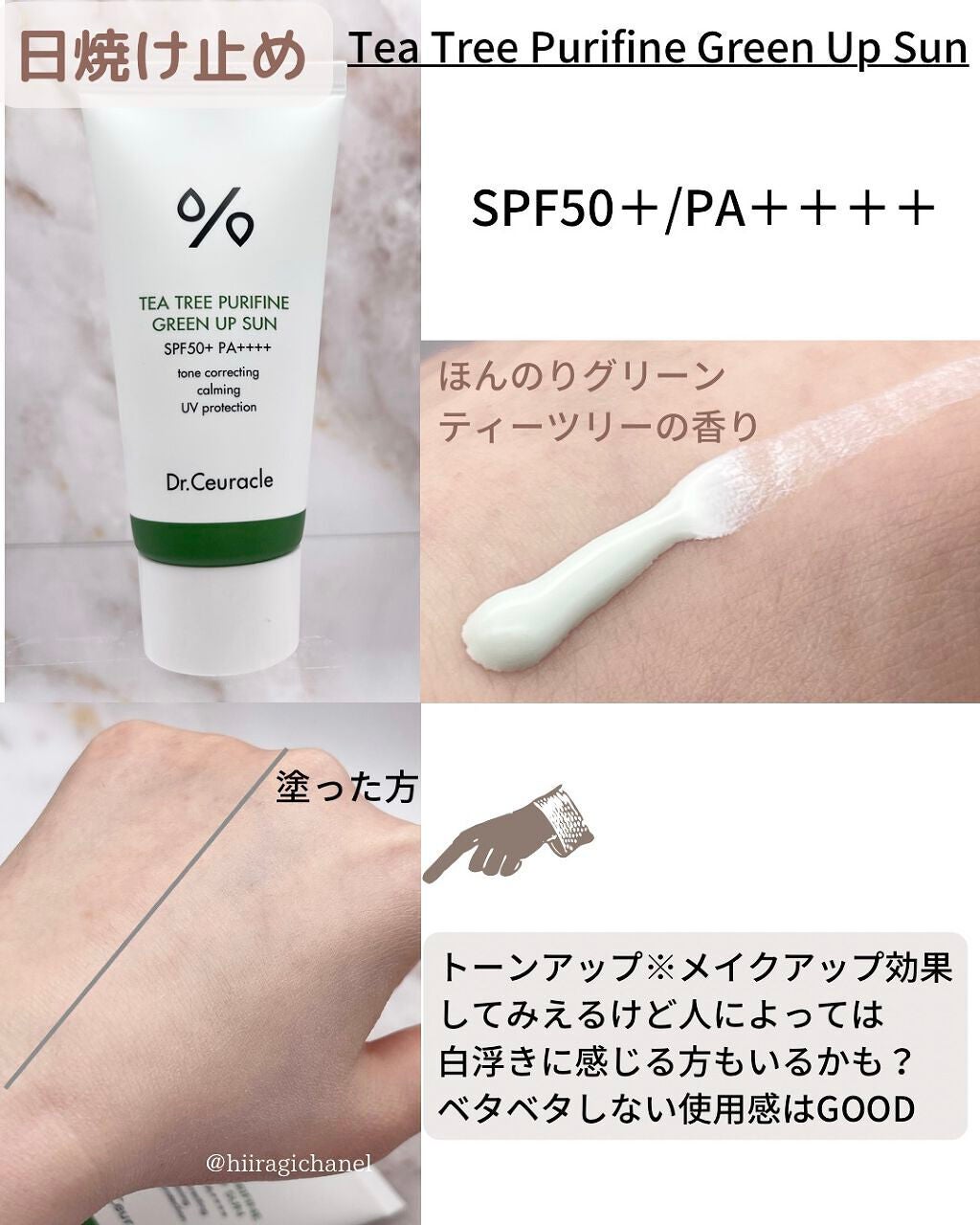 ヴィーガンコンブチャ ティー エッセンス/Dr.Ceuracle/オールインワン化粧品を使ったクチコミ(5枚目)