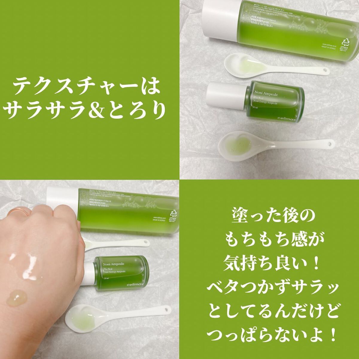 を使ったクチコミ（2枚目）