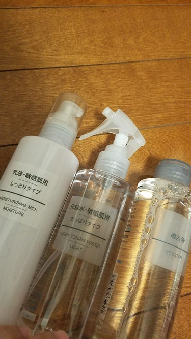 化粧水・敏感肌用・しっとりタイプ/無印良品/化粧水を使ったクチコミ（1枚目）