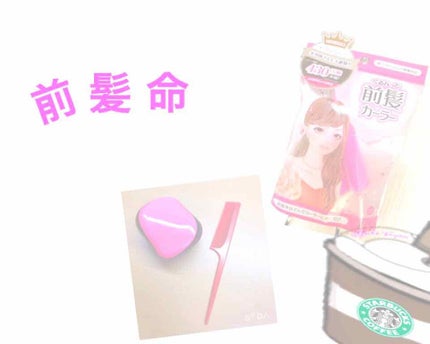 コンパクトスタイラー/TANGLE TEEZER/ヘアブラシを使ったクチコミ(1枚目)