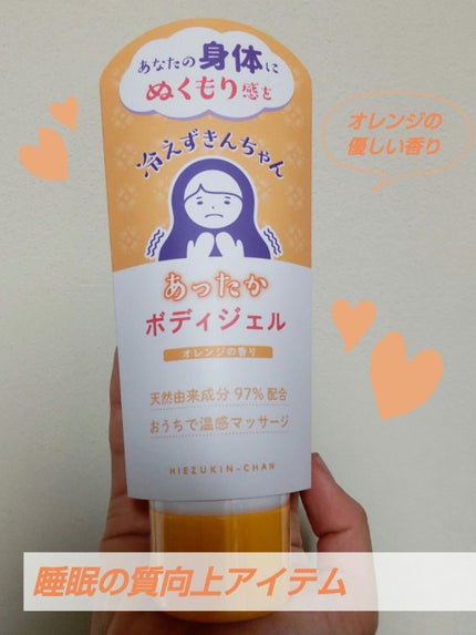 を使ったクチコミ(1枚目)