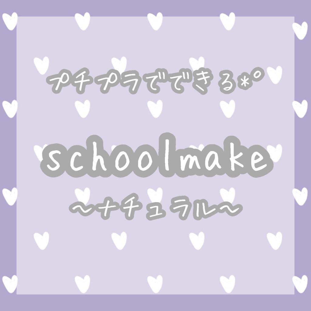 パレットコンシーラー/CEZANNE/パレットコンシーラーを使ったクチコミ（1枚目）