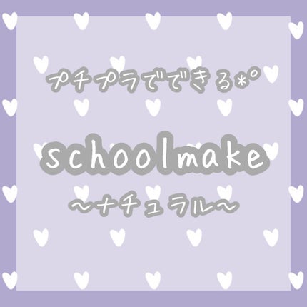 スキンアクア トーンアップUVエッセンス/スキンアクア/日焼け止めクリームを使ったクチコミ(1枚目)